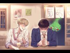 모브사이코6월연성백업