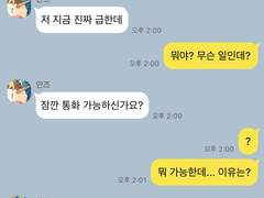 [안즈른] 트위터 썰 5월 백업