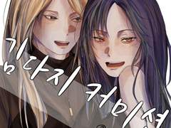 LD 흉상•반신 커미션