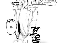 [채뭉] 연하의 맛tv