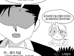 와얌 트위터 백업