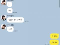 [방탄톡] 호그와트Ver. 14.5 .