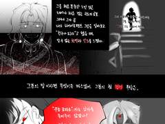 짧은 카쿄인 만화