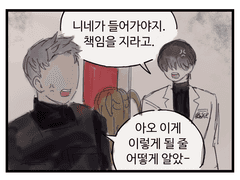 SCP 재단 x 로보토미 코퍼레이션 24