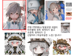 메이드동물화 커미션 자료