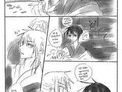 선대당주설정 날조 고죠후시낙서