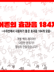 클립스튜디오 소재