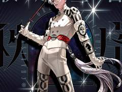 쿠사나기 리카이 「질서선언」