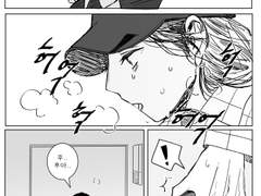 [린디] 학생x교수 만화 5