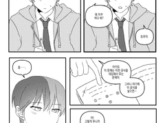 토우아키 짜투리 만화 백업