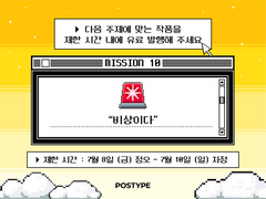 비상사태가 발생해 유튜버가 폐가에 들어가는 내용