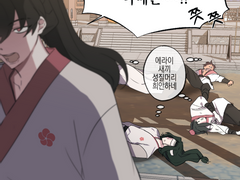 화산귀환 연성 백업