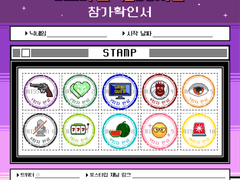 [쿠로닷치] 쿠로사와 유이치의 비밀