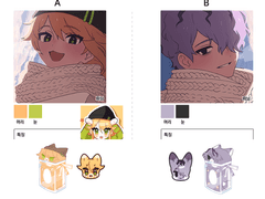 구찌님 커미션 신청!