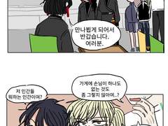 개그 연출용 만화