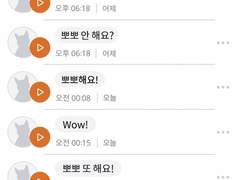 [산콩] 달님 반 윤 선생님 下