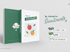 동맠 앤솔로지 : 𝑺𝒐𝒖𝒍𝒎𝒂𝒕𝒆 판매