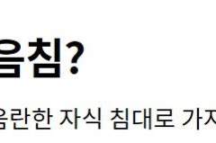 🔞의사x환자 au