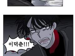 액션 연출용 만화