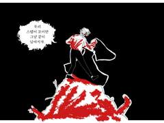 진지/어두운 연출용 만화