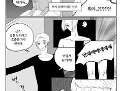 [범천, 후유바지, 한토라] 도리벤 만화 모음