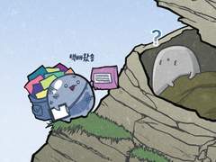 풍화 Weathering (4)