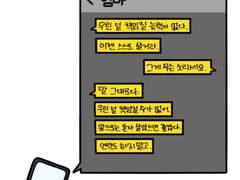 진로 프로젝트 - 2