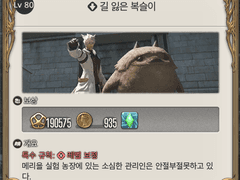 [80] 길 잃은 복슬이