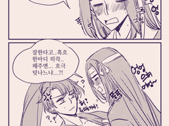 백청 썰 만화 14