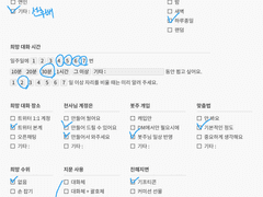 카게야마, 너 지금 뭐하는거야?