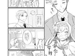 하얀고양이 한일 합동지