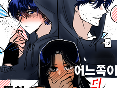 더스크우드 연성 백업 재업