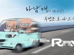 [유료도안배포] 하남매 K1A Re1 드라이브 feat. 한