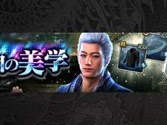 두목의 미학 이벤트 영상 녹화