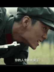 중경 1949 -1: 중경의 꽃과 낙양의 얼음 