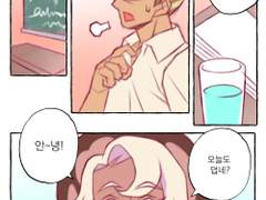 아이스아몬라떼