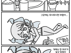 라뷰린스 디펜스!