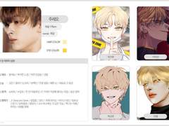 럭키스케베 쇼코