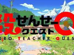 코로Q-츠기노3-E