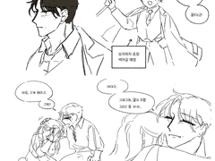 프랑켄슈타인 드림 낙서 백업