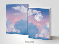 NO.385 환상 연애