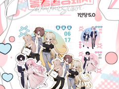 자유구도 MD타입