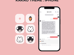 [커미션 샘플 01] 아기바네톡