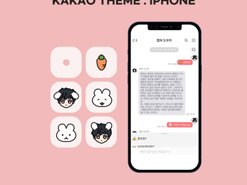 [커미션 샘플 01] 아기바네톡