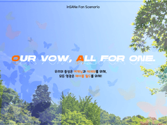 [inSANe 시나리오] Our vow, All for one