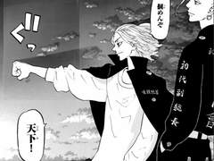 [도리벤/ 마이키드림] 숨바꼭질 시작하는거야.完