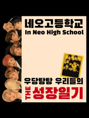 우리들의 성장일기 TALK