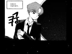 [com] 우주장(宇宙葬)