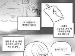 [com] 찍힘
