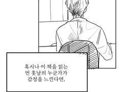 [com] 無감정